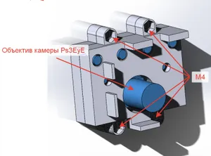 Корпус для платы Ps3EyE