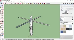 Космическая станция МИР-2  (выводил...