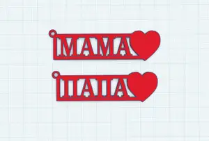 брелки мама и папа