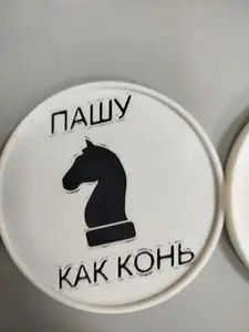 Подставки под кружку.