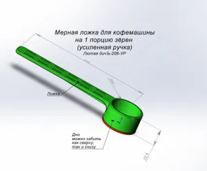 Мерная ложка для кофемашины (усилен...