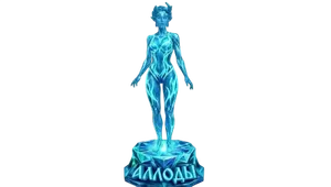 Аэда из игры Аллоды онлайн.