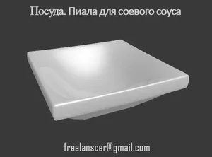 Пиала для соевого соуса