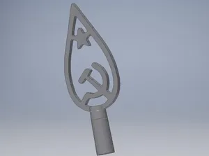 Наконечник знамени, серп и молот