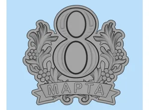 Магнит к 8 марта