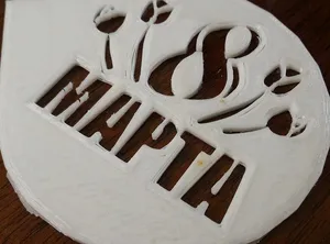 Трафарет для каппучино 8 Марта