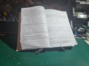 Подставка для книг (разборная)