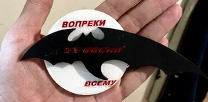 33 OOSpN Спецназ ГРУ Асбест