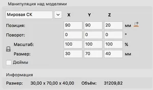 Держатель ложки для обуви