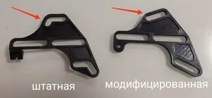 Шторка печки Шевроле Нива