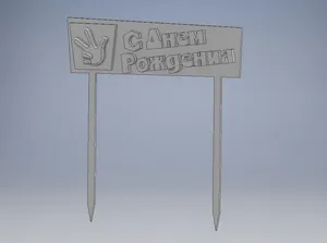 ФИКСИКИ "ТЫ ДЫЩЬ"