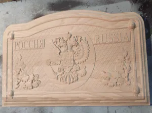 Нарды для ЧПУ