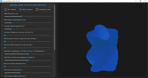 Amazing Lamp, Vase & Plate Parametric 3D Creator / Софт-Генератор