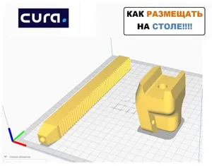 Заточная система Чуча-PRO для Ножей и ножниц, 3д модель
