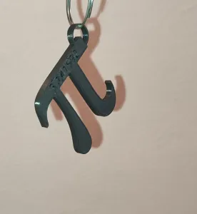 Pi keychain