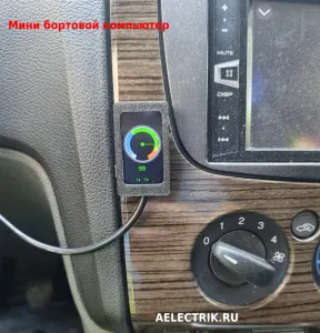 Корпус для ST7789 1.44 - STM32F103C8T6 OBD2 бортовой компьютер