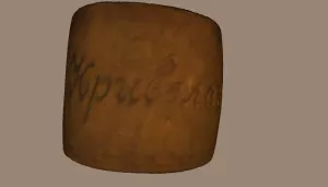 Napkin ring engraved Krivolak from WW1