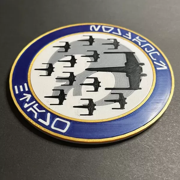 Wraith Squadron Unit Patch Coaster — Image 4 of 10