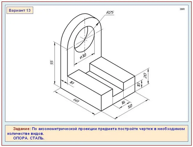 EJERCICIO 250 ONSHAPE — Image 2 of 5