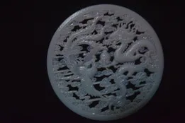 Chinese Dragon Ornament