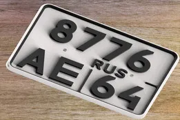 License plate on the motorcycle