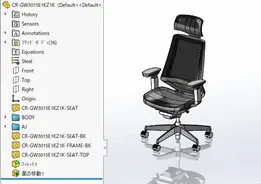 CR-GW3015E1KZ1K ( Chair )