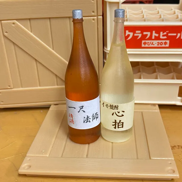 1/6 SAKE Bottle — Image 2 of 5