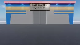 car workshop