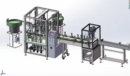 perfume filling machine