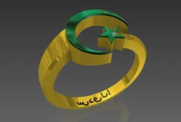 Jerusalem - Islam symbol