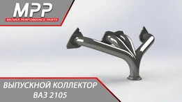 Exhaust manifold VAZ 2105