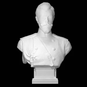 Portrait of Emperor Nicholas II