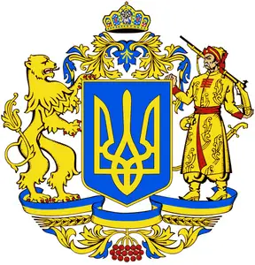 Gerb Ukrein