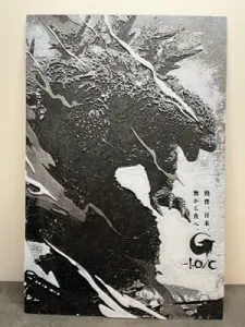Hueforge - Godzilla Minus One Movie Poster (160X241)