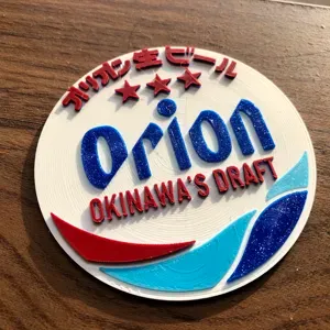 Orion Beer Coaster - Okinawa, Japan
