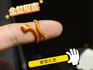 蛇戒(小小响尾蛇 金蛇戒指 10分钟2g)