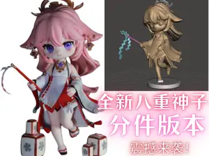全新分件版--八重神子--自学建模细节拉满!!!
