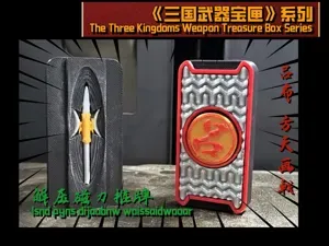 【Lucas造物】三国武器宝匣系列 - 吕布 方天画戟