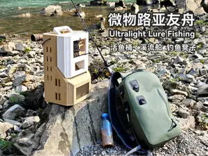 微物路亚友舟活鱼桶