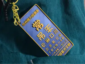 【网红】苏超常州视力表,只需要30分钟打印,常州-吊州-巾州-丨州