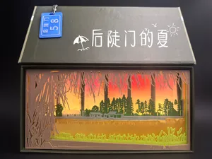 后陡门的夕阳 仿纸雕灯