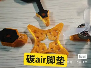 碳air系列开源牙签机机架脚垫 从1.6寸到3寸