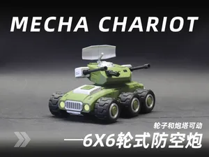 6x6轮式机甲防空炮车（轮子炮塔可动，无需五金）