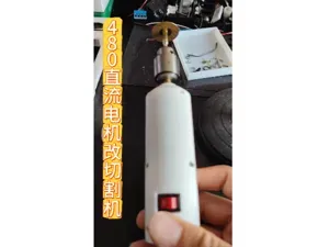 480直流电机改切割机