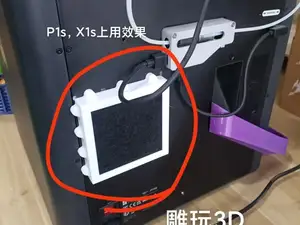 9-12Cm风扇空气净化拓竹P1s,x1S过滤消音,创想K1 K2系列或排烟口,外装置空气净化