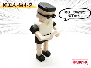 打工人日记系列-人物