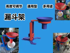 可调节高度通用性多用途漏斗架,多功能支架|通用支架|实验室化学实验器材|精油DIY工具|厨房过滤
