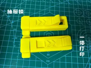 抽屉锁(可防18个月宝宝~)