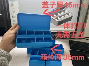 一体打印自由搭配零件收纳盒