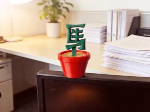 种了个牛马 办公室桌面搞笑摆件 搞怪摆件 桌面花盆摆件